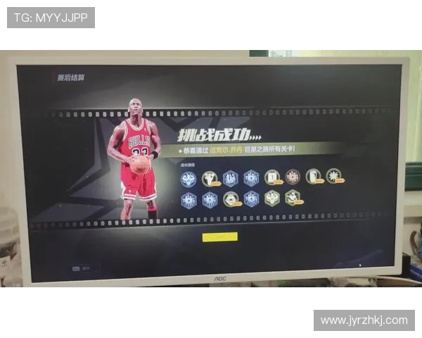 传奇篮球巨星迈克尔乔丹职业生涯辉煌与时代影响深度全面解析 - 副本 - 副本